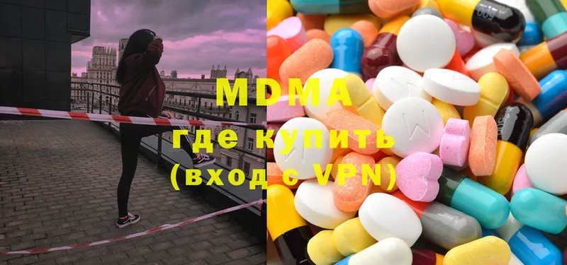 MDMA Molly  цена   Севск 